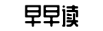 大全,网红事件,网络热门事件-义正词严网